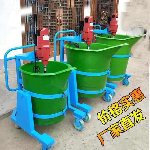 Small household electric duckbill plastic grout mixer machine cement mixer gypsum self-leveling mixer