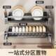 Kitchen bowl and plate rack without punching dishes storage rack wall-mounted household bowls, chopsticks, spoon storage drain rack storage rack