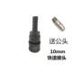 Oxygen pu fast wooden type air pipe lock self-hose connection air gun air compressor tool male and female quick plug pneumatic air pump c
