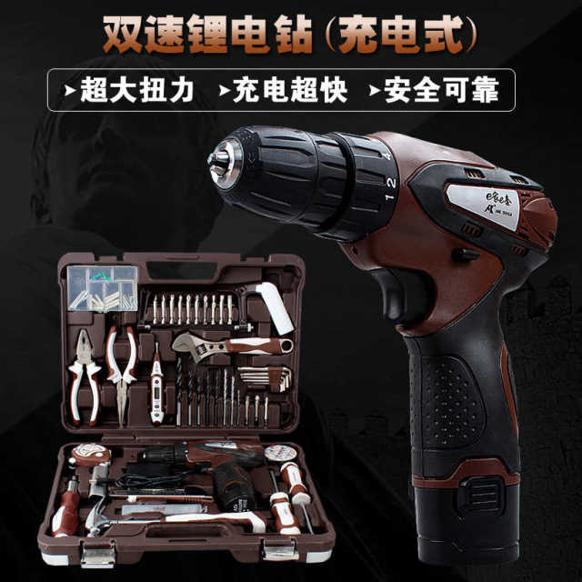 AK hardware tool box set Home decoration and maintenance electrician set Multifunctional home manual combination Electric drill