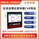 Multi-channel paperless recorder Temperature recorder Pt100 4-20mA Thermocouple Pressure Flow Humidity USB