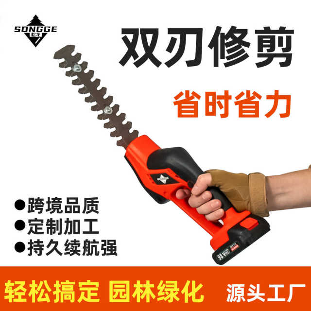 Electric fence cutter portable multi-function wireless garden tea tree machine trimming machine agricultural tea cutter agricultural tools
