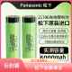 Panasonic's new 21700 power lithium battery 6000 capacity high current power tool flashlight power battery