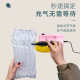 Inflatable pump air column bag bubble bag filling bag inflatable machine red wine and milk powder bag electric air pump tool balloon toy