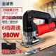 Electric jig saw industrial grade multi-function household chain saw cutting machine reciprocating saw flower saw wire saw woodworking tool