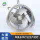 QJB stainless steel submersible mixer anaerobic pool hypoxic pool sewage liquid high-speed mixing and stirring propeller