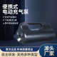 Inflatable pump air column bag bubble bag filling bag inflatable machine red wine and milk powder bag electric air pump tool balloon toy