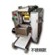 Small and medium-sized commercial household rolling machine dumpling skin peel machine mold change 0516 wonton skin dumpling machine