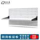 Tool rack laminate hanger hanger display rack hole plate storage rack material rack tool wall hardware hook rack