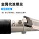 Salt meter Food braised meat Household food Salt meter Salt meter Sugar meter Sugar meter Sugar meter Fruit sweetness tester