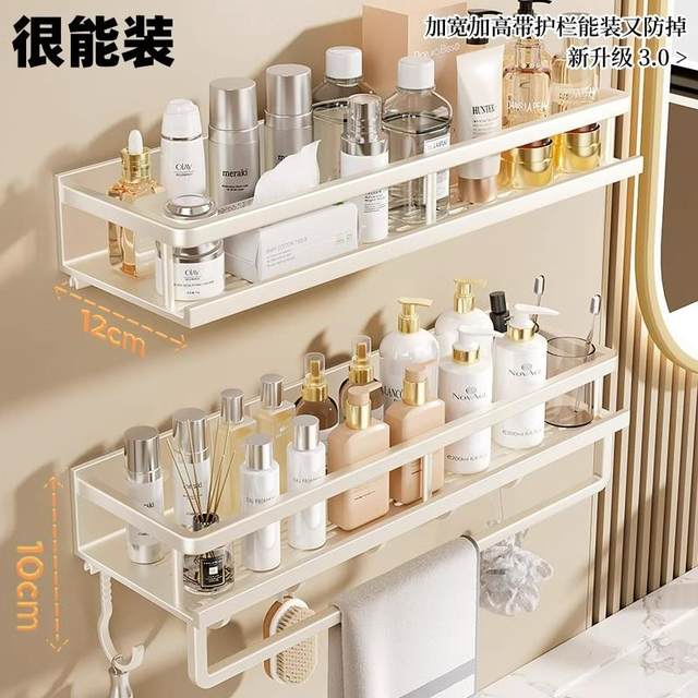 Bathroom milk white storage rack bathroom washbasin without punching wall-mounted hand washing bathroom toilet storage rack