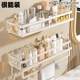 Bathroom milk white storage rack bathroom washbasin without punching wall-mounted hand washing bathroom toilet storage rack