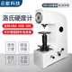 Rockwell hardness meter electric high-precision metal hardness machine desktop standard parts mold steel HRC hardness tester
