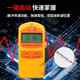 Genuine nuclear radiation detector iodine 131 discharge radiation instrument ejection gege counter personal dosage report