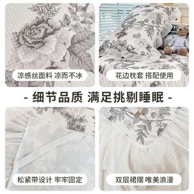 Class A summer ice silk mat three-piece set 2025 new summer bed sheets and bed skirts machine washable air conditioning mat