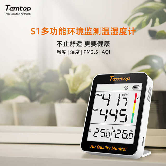 Elitech S1 Up air quality pm2.5 monitor for household indoor electronic digital temperature and humidity