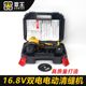 覃王电动清缝机开槽器施工工具地砖美缝剂切割片充电式角磨机