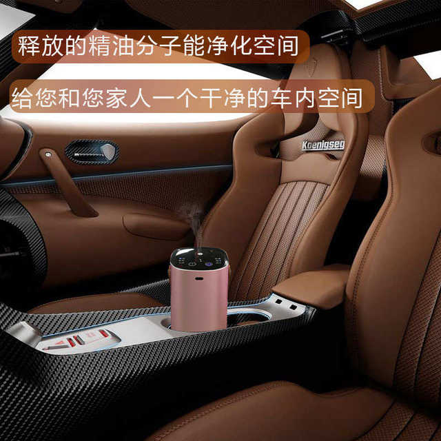 亚马逊热销纯精油车载香薰机家用桌面智能创意扩香仪自动喷香机厂