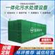 Integrated sewage treatment equipment underground large-scale factory community domestic sewage lifting environmental protection device