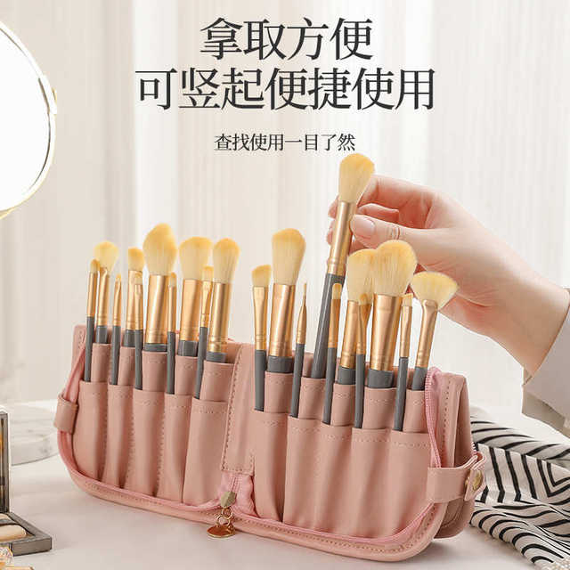 Storage bag Portable makeup brush storage roll brush bag Advanced sense Multifunctional cosmetic storage bag Folding soft leather bag