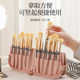 Storage bag Portable makeup brush storage roll brush bag Advanced sense Multifunctional cosmetic storage bag Folding soft leather bag