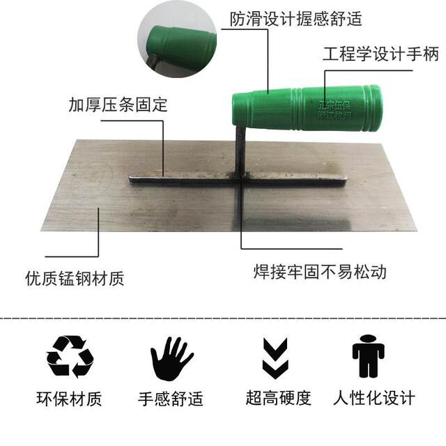 Five-guarantee mud board authentic trowel mason mud clip spatula plastic handle mud board plaster tile tool mud knife manganese steel