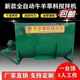 New small farm cattle and sheep forage mixer mixer horizontal mixer household grass feed mixer