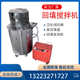 Small gypsum mixer self-leveling conveying pump bathroom backfill floor heating insulation mixing bucket cement foaming machine