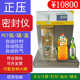 Vacuum sealing tester airtight performance detector food packaging bag air leakage and pressure resistant negative pressure identification machine