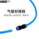 Pneumatic air pipe quick connector PU through pg variable diameter through 4 turns 6 6 turns 8 6 turns 10 8 turns 10 8 turns 12