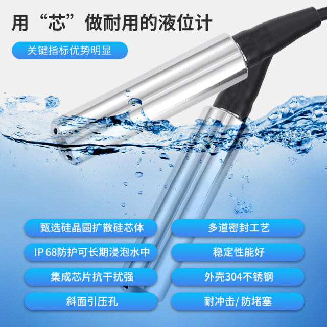 Battery-powered input level transmitter static pressure level meter with portable water level sensor