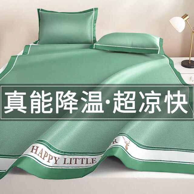 Summer ice silk mat can be washed with machine-washed folding soft mat for students' dormitory bed sheets for people 2024 new dual-purpose