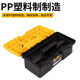 Deli tool box hardware household storage box portable art storage box multi-function hardware tools**