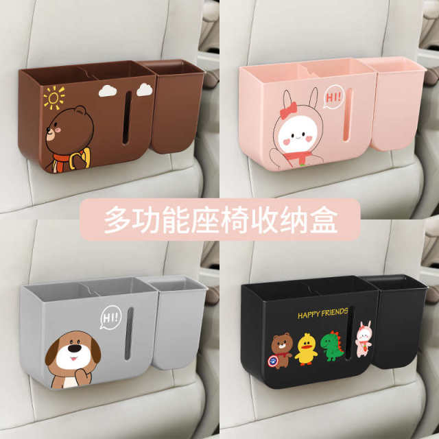 创意车载垃圾桶纸巾盒二合一汽车内用雨伞收纳可爱车内后排置物桶