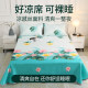 Summer ice silk mat cool mat soft mat machine washable summer air conditioning mat sheet double mat three-piece set folding