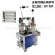 Dongguan manufacturer Fully automatic double-head terminal machine Simultaneous processing of multi-wire automatic terminal machine Double-head terminal