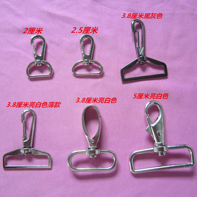 2 2.5 3.8 5CM BAG METAL BUCKLE. BAG ACCESSORIES HOOK AND BUCKLE CONNECTION CHAIN KEYCHAIN DIY BAG ACCESSORIES
