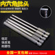 DSL S2 steel 100mm pneumatic hexagonal piece head magnetic set German electric screwdriver head electric air piece head