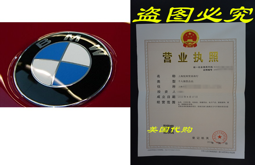 BMW 자동차 광택 크롬 로고 후드 3 5 7 시리즈 배지 82MM EMB