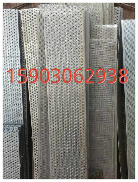 Thicken crusher screen duct low feed machine crusher mixer accessories sieve pig chicken feed gong bottom ribbon