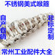 不锈钢喉箍 21-44  32-44全201 304 316卡箍 管箍 抱箍 美式喉箍