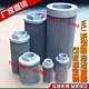 Hydraulic oil suction filter filter filter element WU-16/25/40/63/100/160*80/100/180-J
