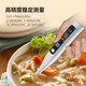Catering and kitchen household high temperature salinity meter marinated hot pot sauce soup ingredients brine saltiness tester pen salt measurement device