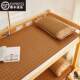 Summer mat sheets Cool mat mat mat mat home student dormitory naked sleeping N dormitory foldable single summer