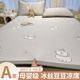 Doudou Cool Mat Summer Ice Silk Mat Three-Piece Set 2025 New Bedding Sheet Mattress Air Conditioning U Seat Machine Washed Mat Soft