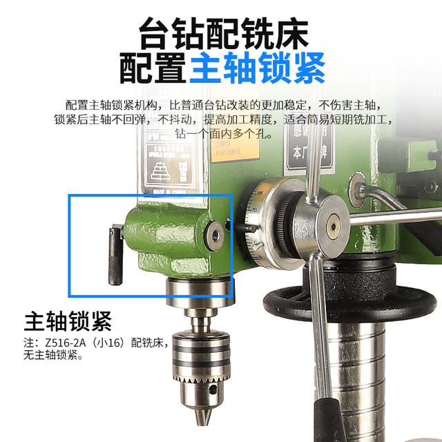 Hangzhou Yuehu Platform Drill z516 desktop industrial drilling machine 16mm multi-function drilling and milling machine ZX7032 end milling end milling
