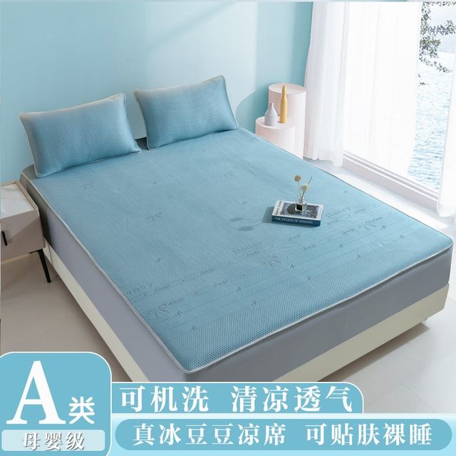 Class A mother and baby grade c ice beans cold mat ice silk mat summer bed sheet cool mat machine wash soft mat three-piece set
