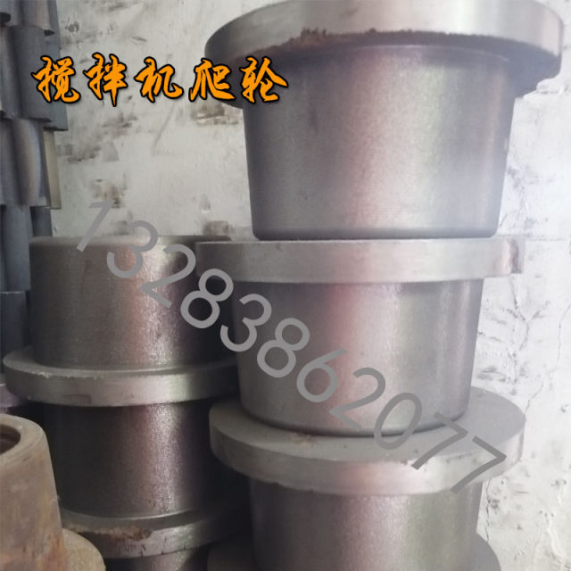 350/400/500/750/1000 Concrete mixer hopper outer crawler inner crawler iron wheel lift bucket wheel
