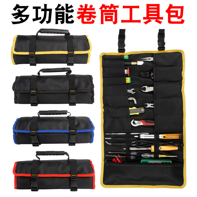 新款广一加厚多功能工具包卷筒式插袋水电工家电维修帆布手提收纳