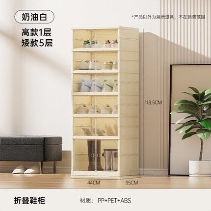 Storage system, box, comfortable footwear, sports shoes